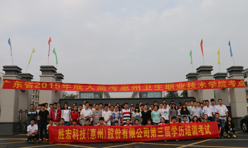 ��˾200���˱���������˸߿�