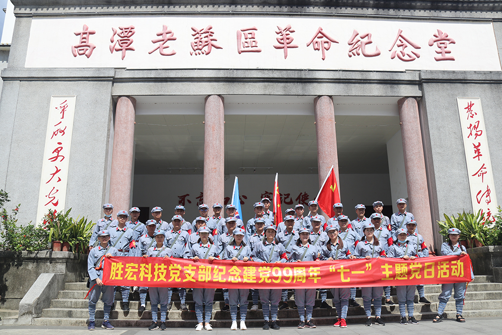 �߽�����������WilliamHill���Ĺٷ���վ�Ƽ���֧����չ��ף����99���ꡰ��һ�����⵳���˶�