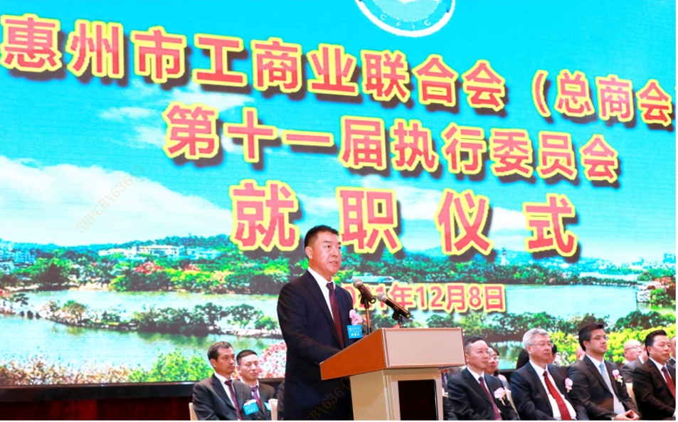 �¶���ѡΪ�����й����������̻ᣩ��ʮһ����ϯ���᳤��