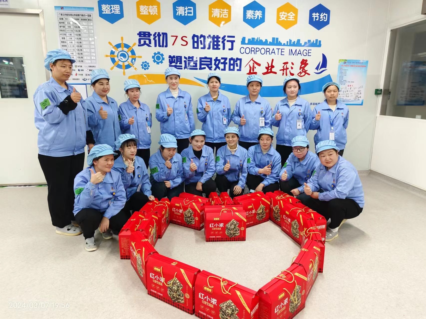 ������Լ ��ů���¡���WilliamHill���Ĺٷ���վ�Ƽ���չ���˸�Ů���˶�