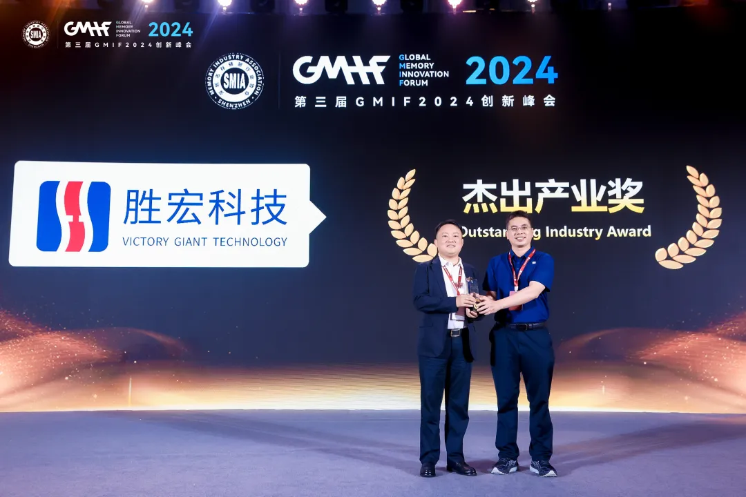 WilliamHill���Ĺٷ���վ�Ƽ��ٻ� GMIF 2024 ��������ҵ����